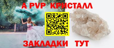 амфетамин Краснознаменск