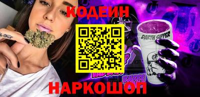 каннабис Славгород