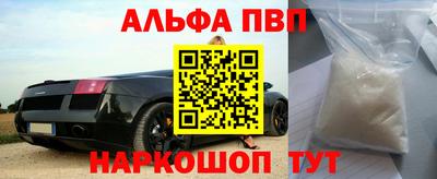 сатива Краснодар