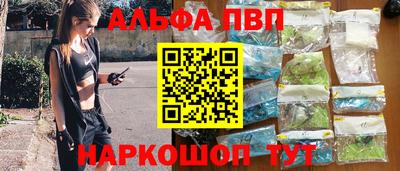 стаф Краснокаменск