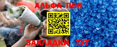 сатива Краснодар