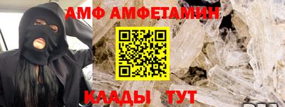стаф Краснокаменск