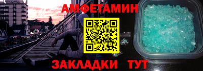 стаф Краснокаменск