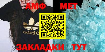 сатива Краснодар