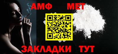 стаф Краснокаменск
