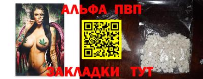 амфетамин Краснознаменск