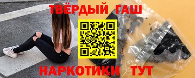 сатива Краснодар