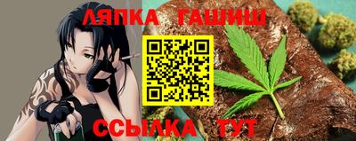 сатива Краснодар