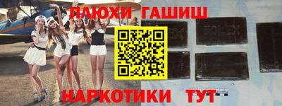 стаф Краснокаменск