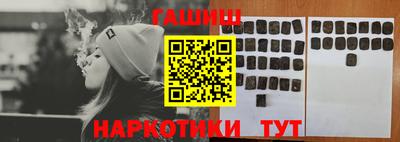 стаф Краснокаменск