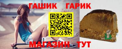 сатива Краснодар