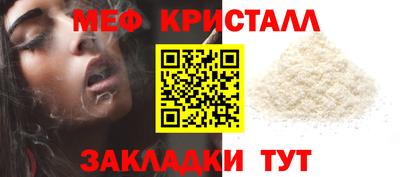сатива Краснодар