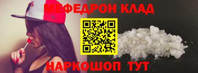 амфетамин Краснознаменск