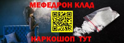 стаф Краснокаменск