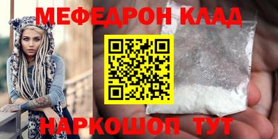 сатива Краснодар