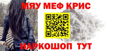 амфетамин Краснознаменск
