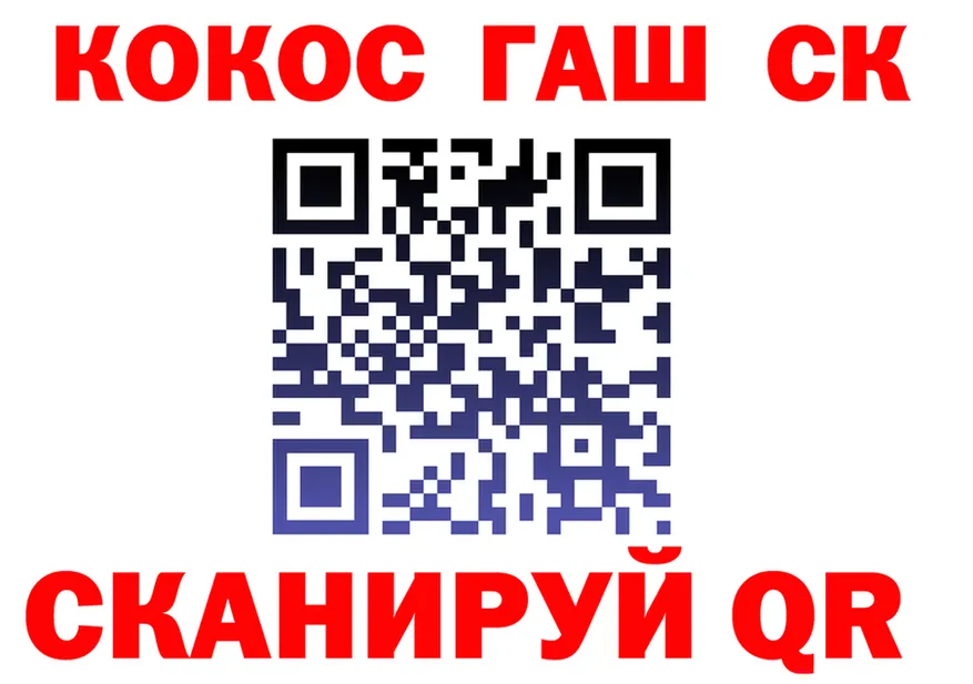 COCAIN VHQ ONION маркетплейс KRAKEN Семилуки