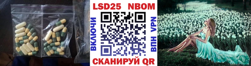 LSD-25 экстази ecstasy  Семилуки 