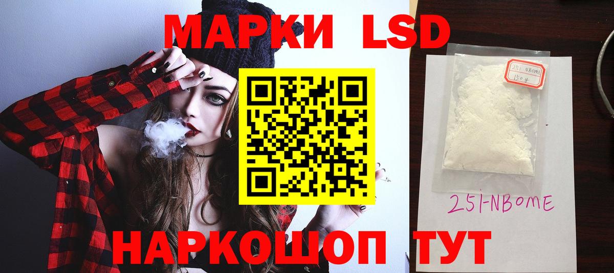 LSD-25 экстази кислота  Вход с VPN  Семилуки 