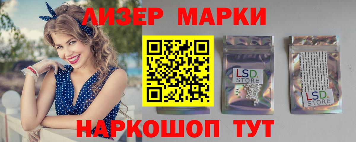 Лсд 25 экстази ecstasy Семилуки