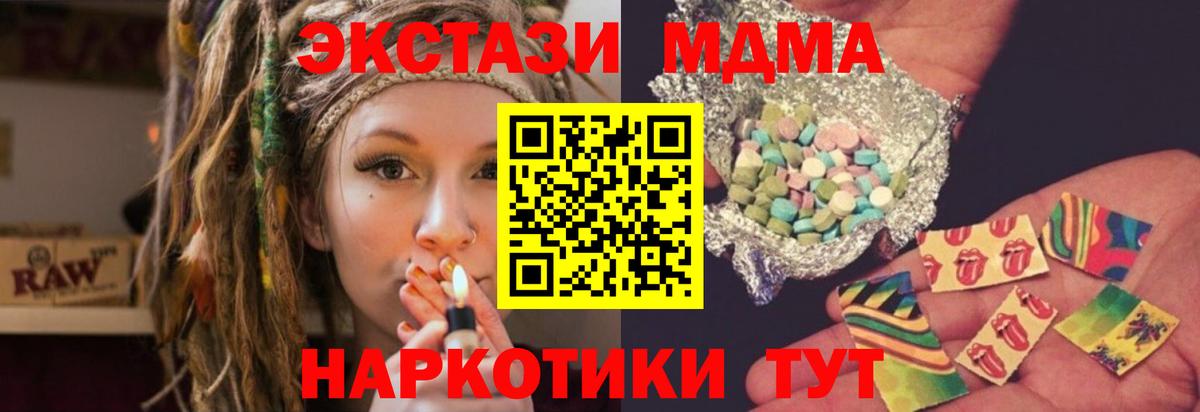 Семилуки  MDMA молли  Вход с VPN  МДМА VHQ 