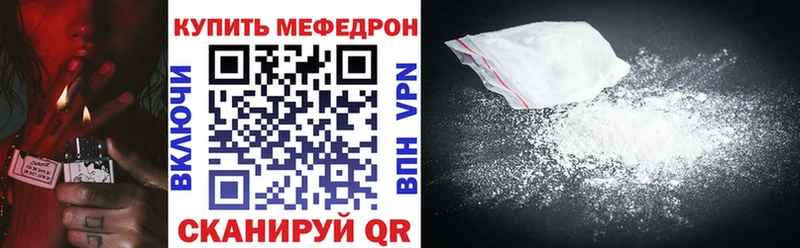 где можно купить   Семилуки  МЕФ мука 