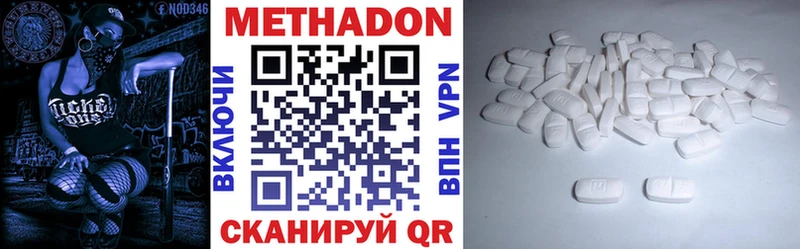 площадка формула  Семилуки  Метадон мёд 