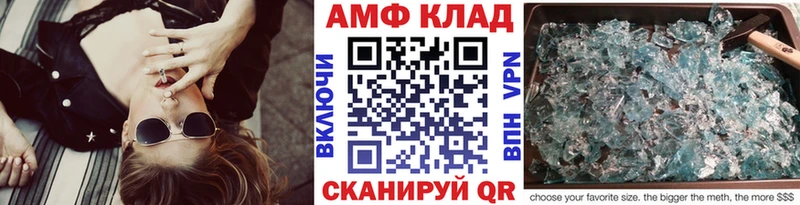 МЕТАМФЕТАМИН винт сайты даркнета Telegram Семилуки купить сайты