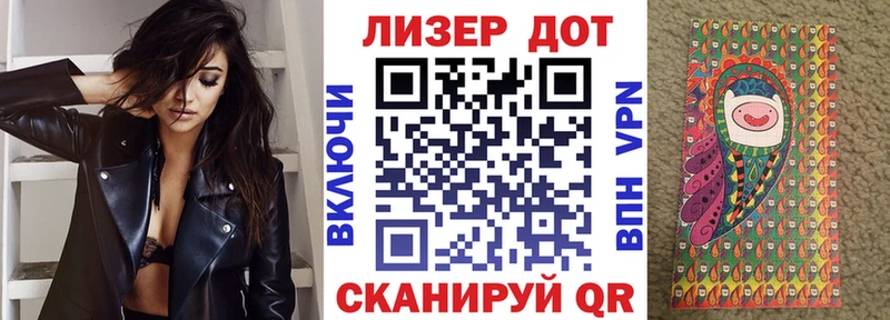 Марки NBOMe 1500мкг  Семилуки 
