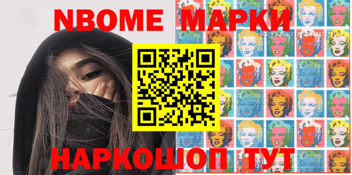 Псилоцибиновые грибы Семилуки