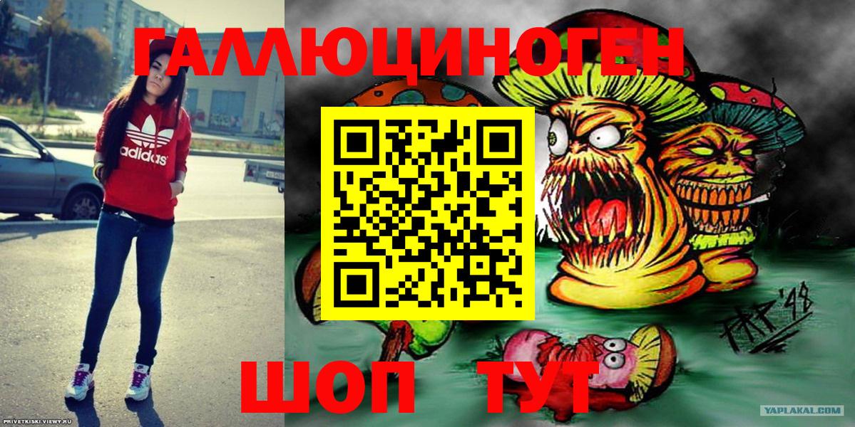даркнет сайт  Галлюциногенные грибы Psilocybe  Вход с VPN  Семилуки 