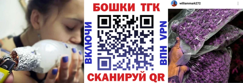 Марихуана AK-47 Семилуки