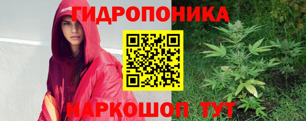 Семилуки  МАРИХУАНА Ganja  МАРИХУАНА AK-47  Вход с VPN 